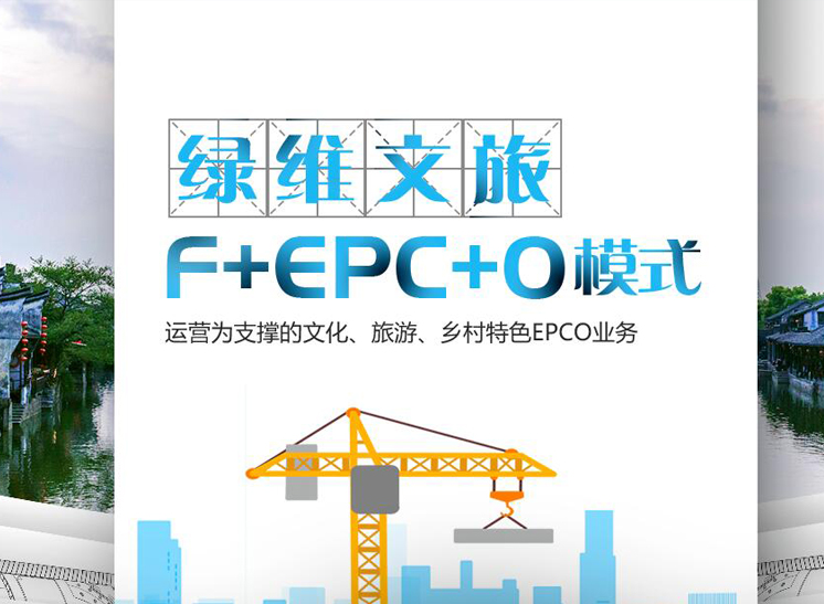 甘肃 探索乡村旅游发展新路径 诗意田园与产品革新